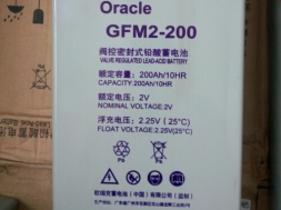 欧瑞克蓄电池GFM2-500（2V500AH）